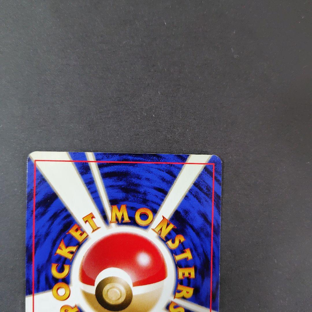 ポケモンカード　旧裏　ブラッキー