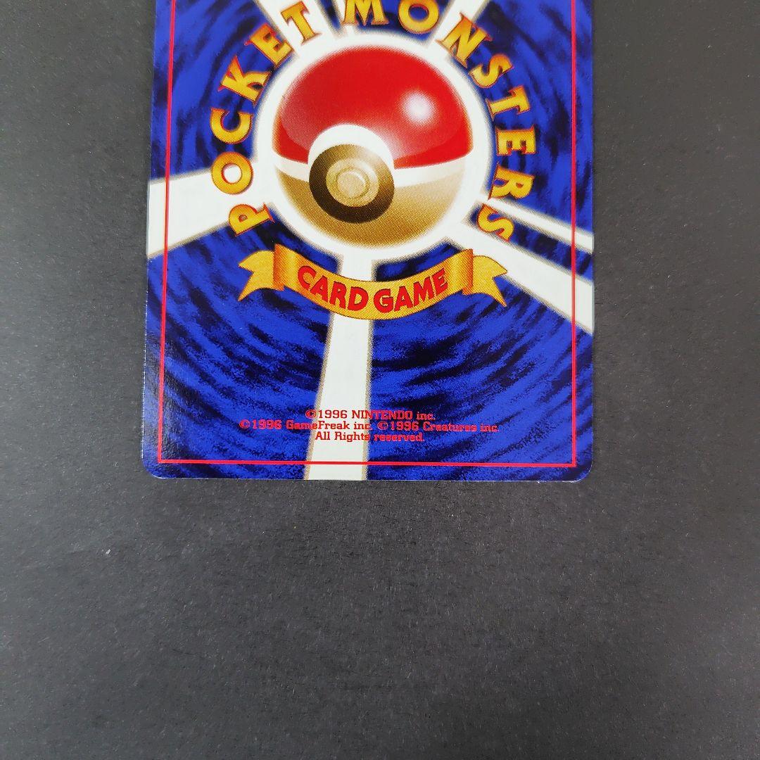 ポケモンカード　旧裏　ブラッキー