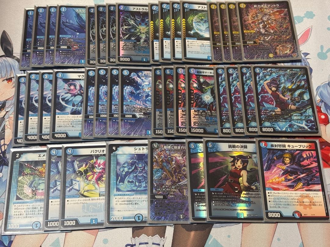 デュエルマスターズ デッキまとめ売り