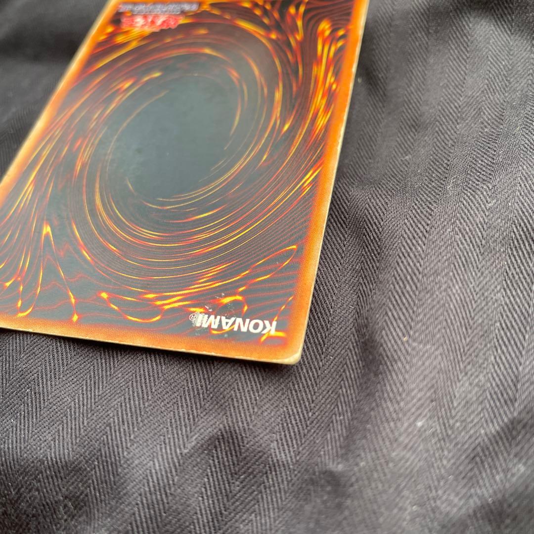 ホーリーナイトドラゴン 初期シークレット 遊戯王