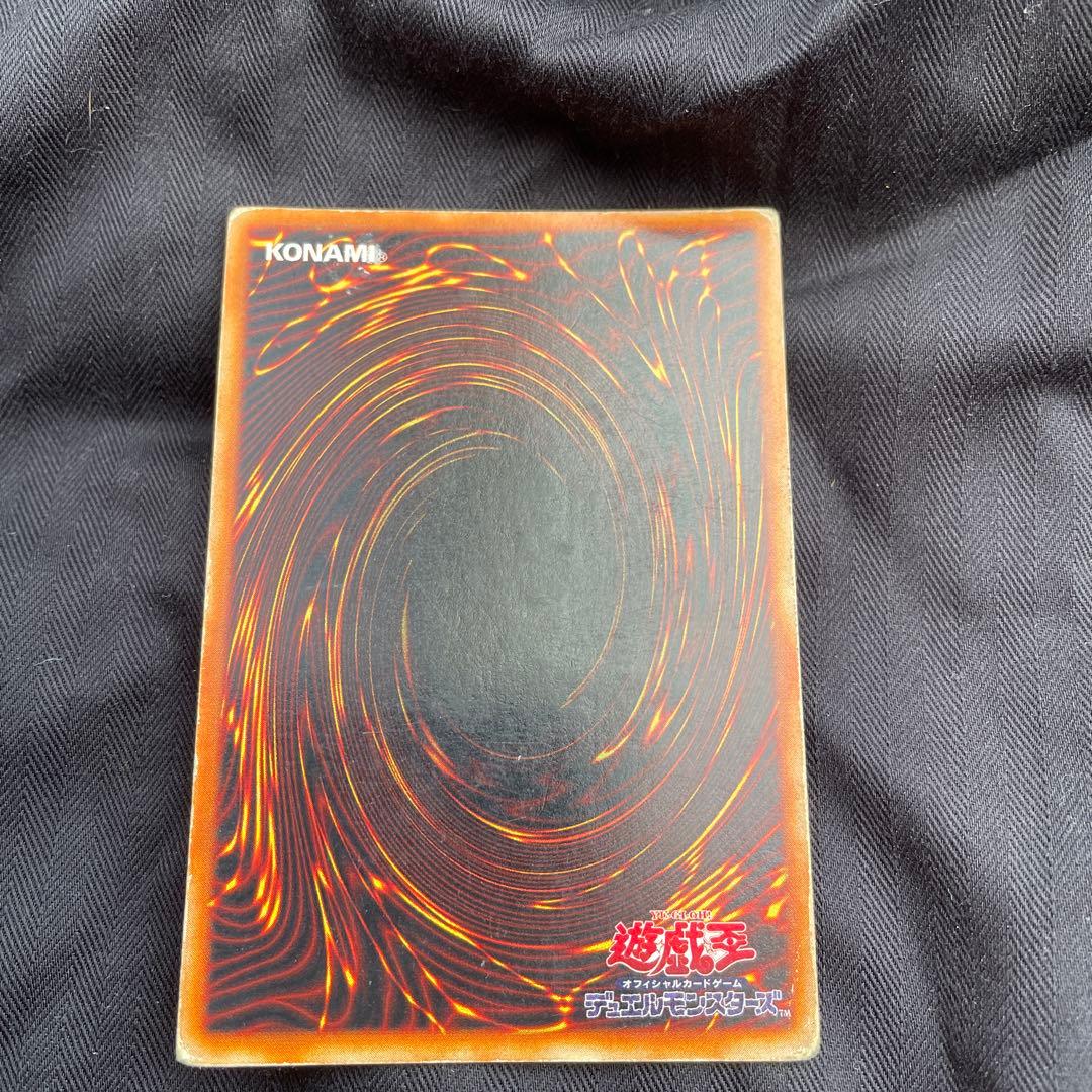 ホーリーナイトドラゴン 初期シークレット 遊戯王