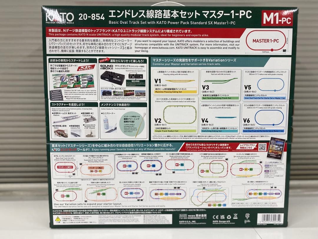 【新品】 KATO M1-PC MASTER1-PC エンドレス線路基本セット