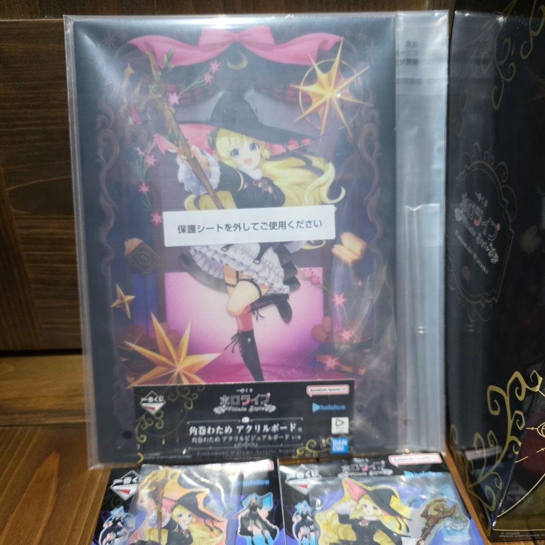 一番くじ ホロライブ ～Villain Style～ 角巻わため 11点セット