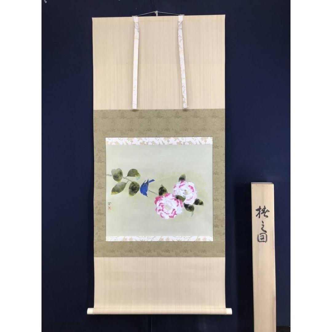 真作/登/椿に小禽図/小鳥図/冬の掛軸/掛軸/名家伝来/AK-445