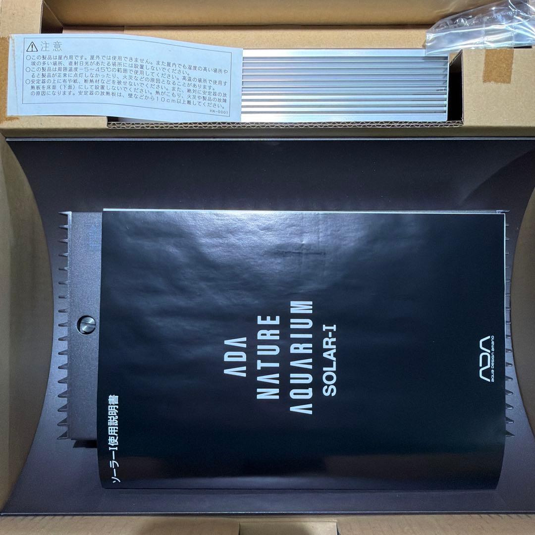 【新品未使用】希少 ADA SOLAR-I GREEN ソーラーワン グリーン