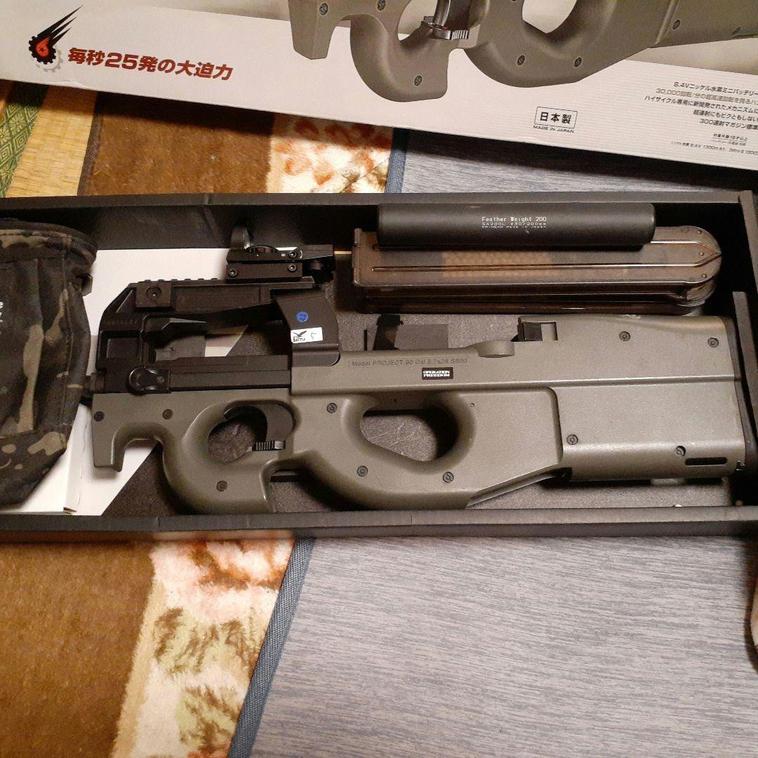 東京マルイ PS90 HC ハイサイクル電動ガン