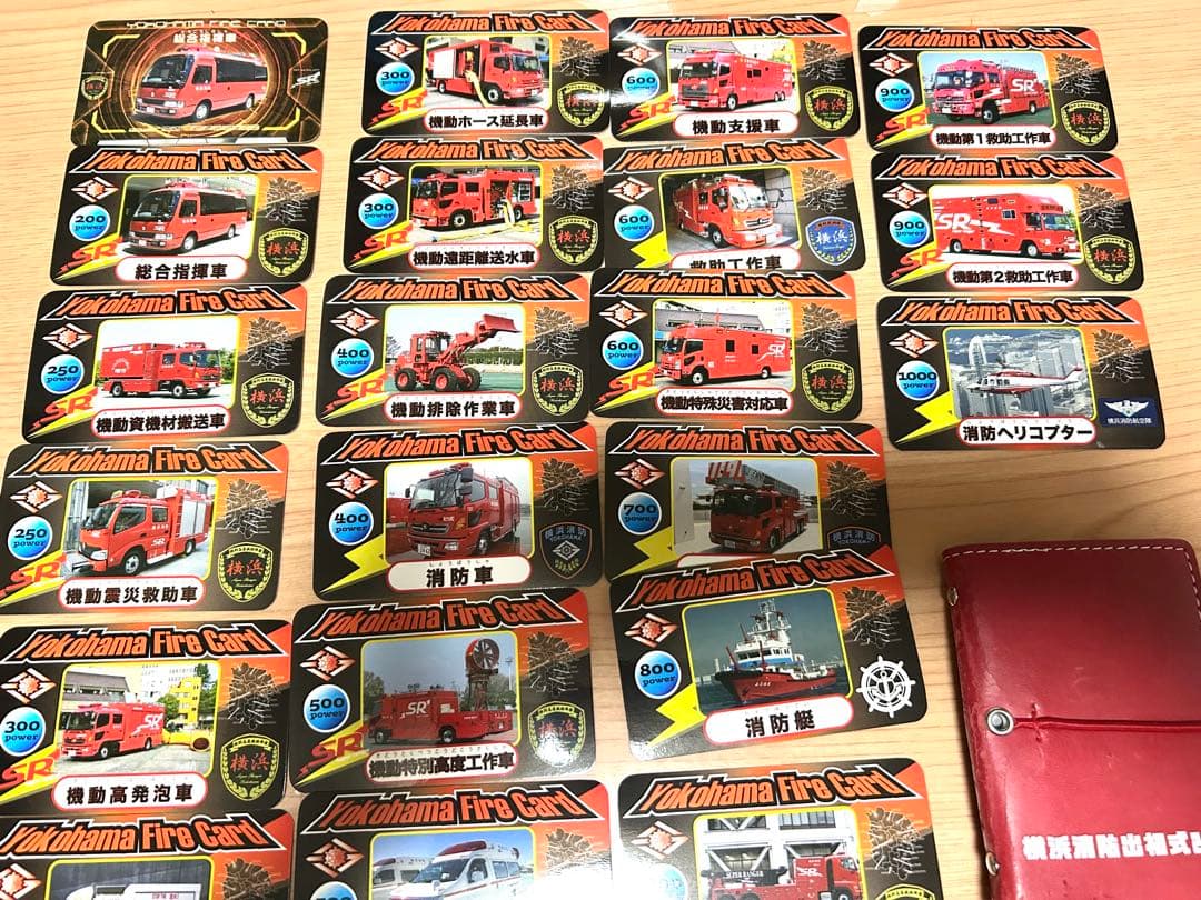 ぽ*こ様 【限定品】横浜消防カード 20枚セット