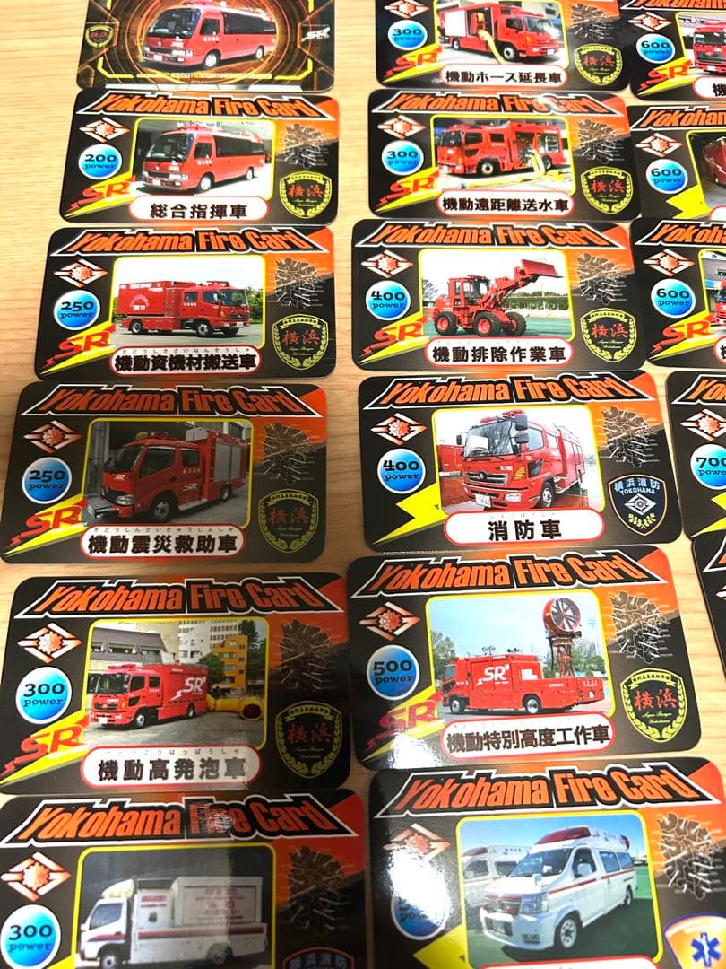 ぽ*こ様 【限定品】横浜消防カード 20枚セット