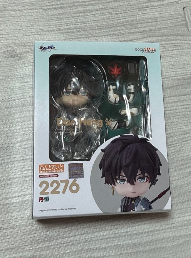 ねんどろいど 崩壊 スターレイル 丹恒