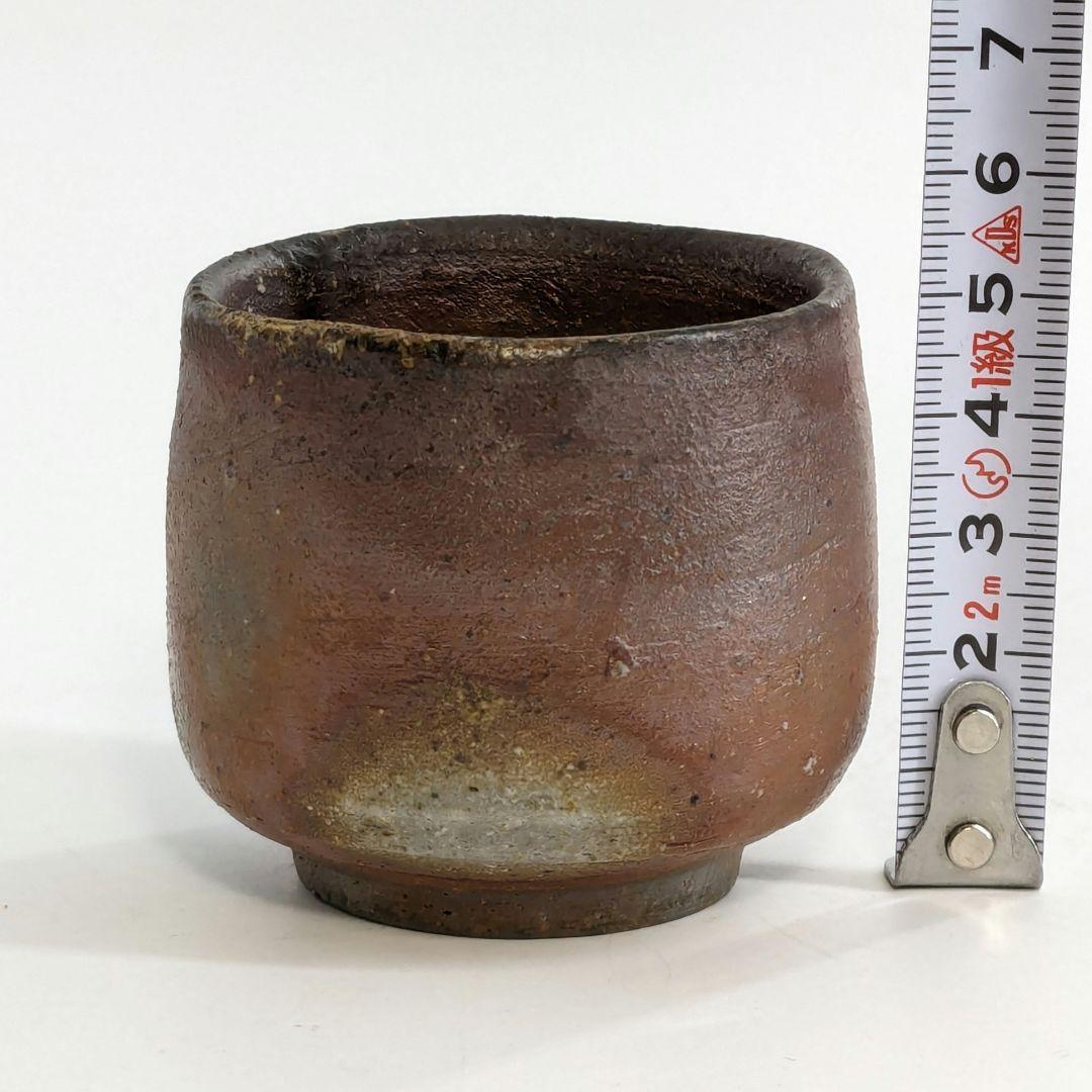 岡山県重要無形文化財 山本雄一 備前焼 酒呑 共箱共布栞 酒器 ぐい呑 虹彩