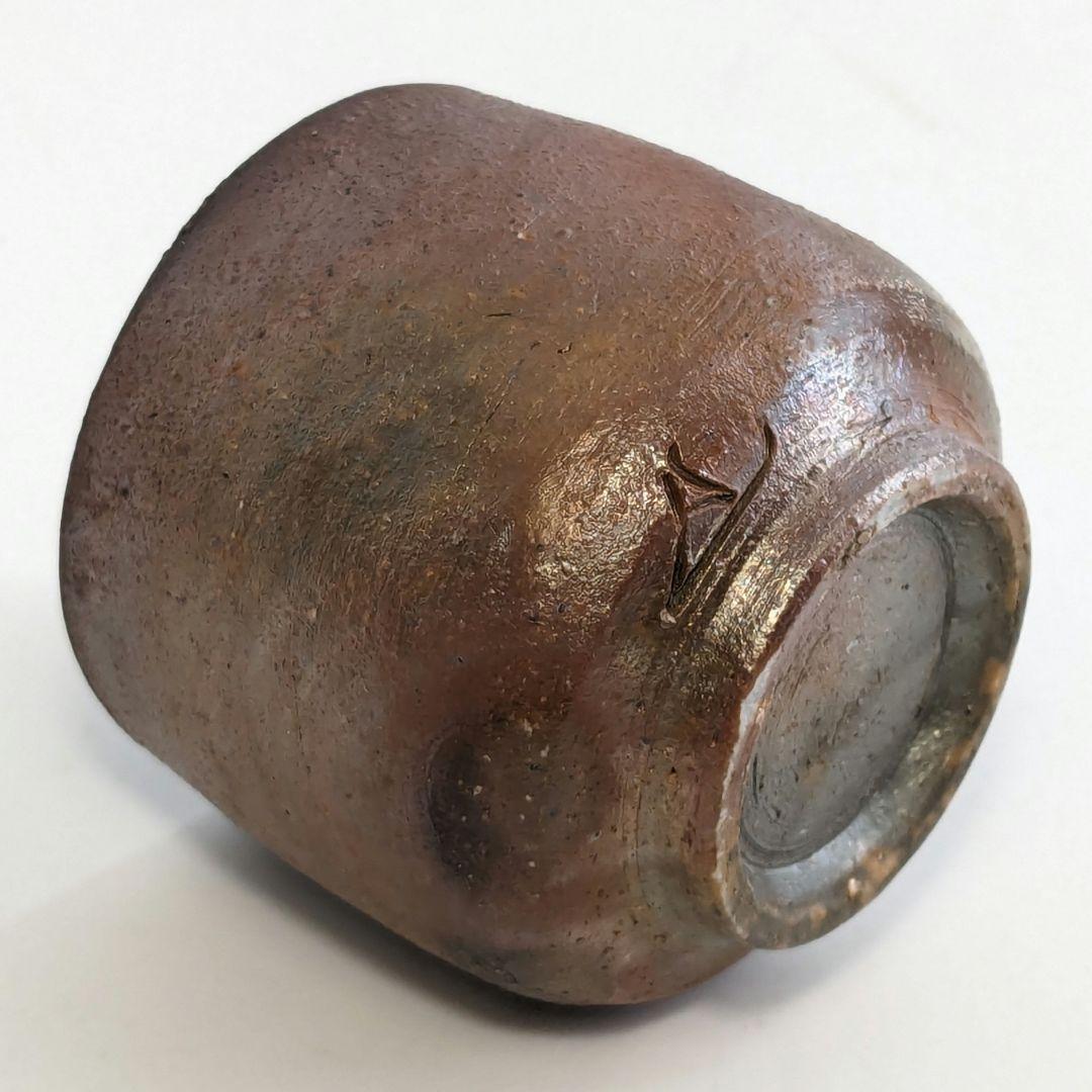 岡山県重要無形文化財 山本雄一 備前焼 酒呑 共箱共布栞 酒器 ぐい呑 虹彩