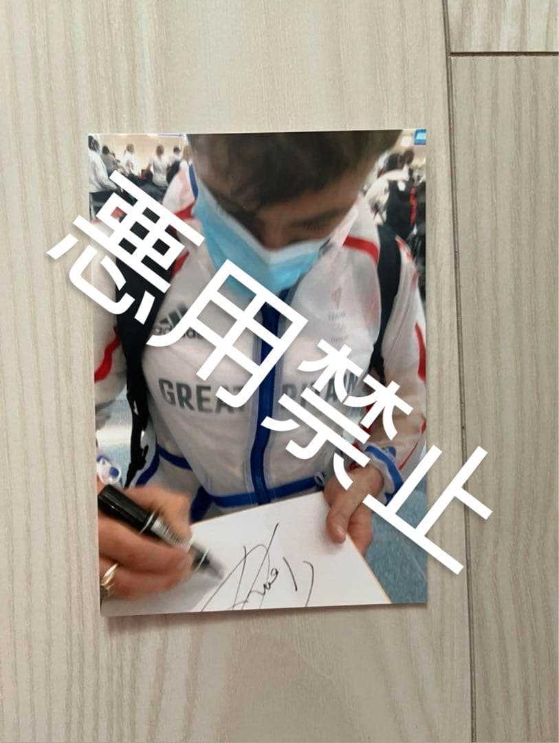 トーマス・デーリーご本人直筆サインとレア生写真