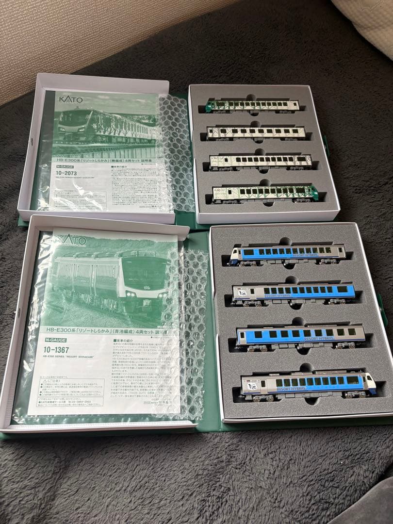 KATO HB-E300系 リゾートしらかみ 8両セット