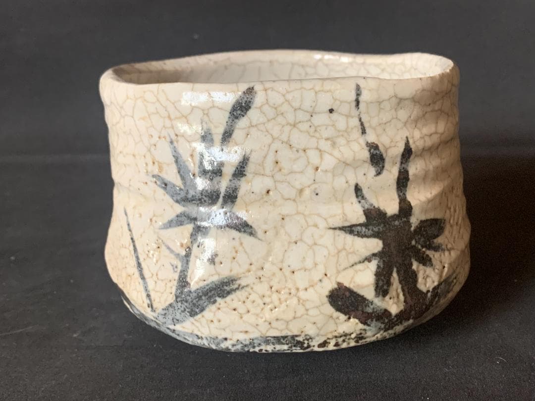 古絵志野 笹文 茶碗 桃山～江戸前期 909