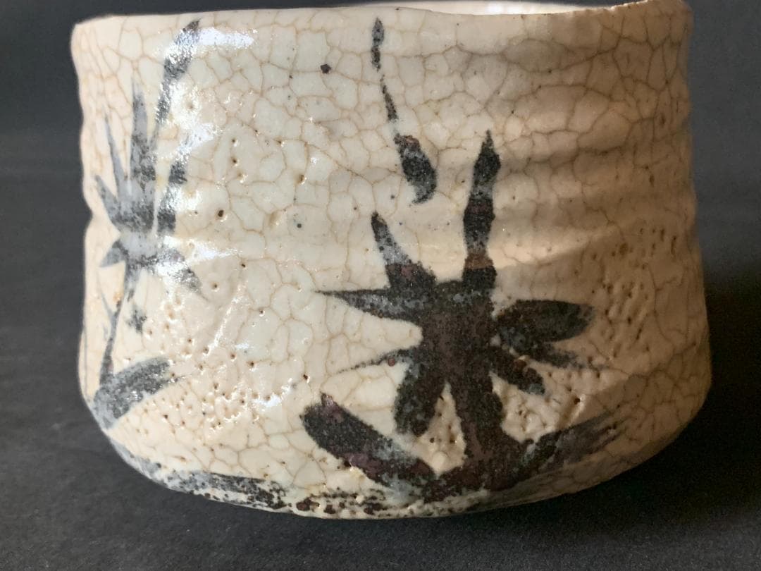 古絵志野 笹文 茶碗 桃山～江戸前期 909