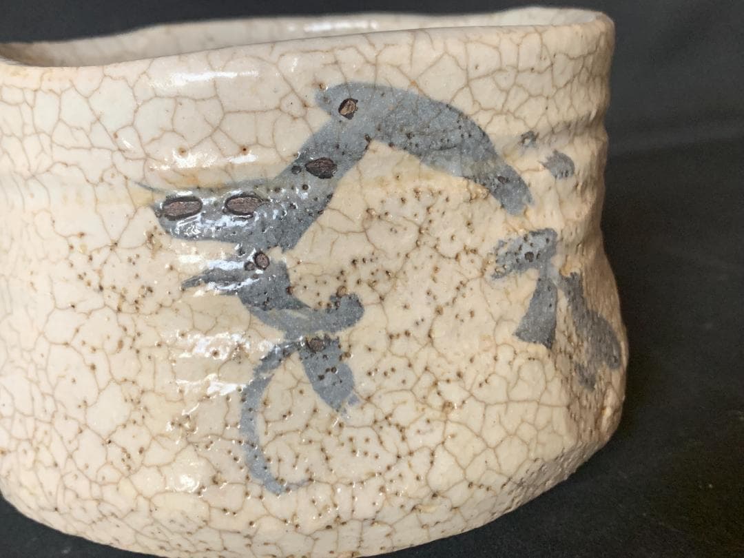 古絵志野 笹文 茶碗 桃山～江戸前期 909