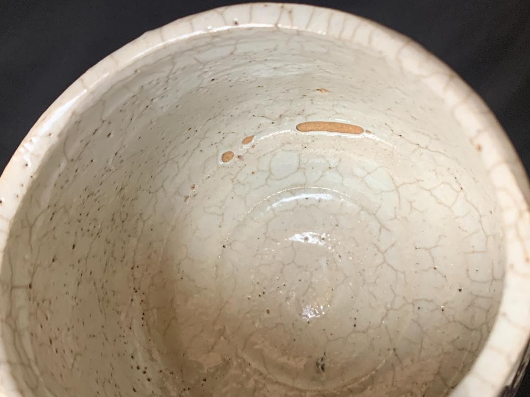 古絵志野 笹文 茶碗 桃山～江戸前期 909