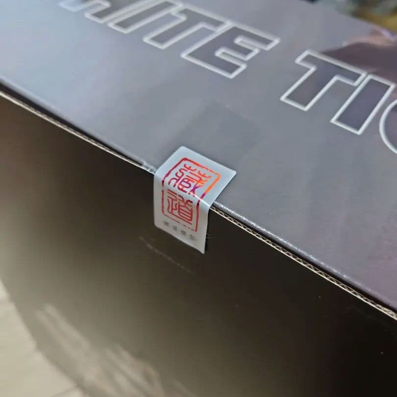 蔵道模型　四聖獣「白虎」