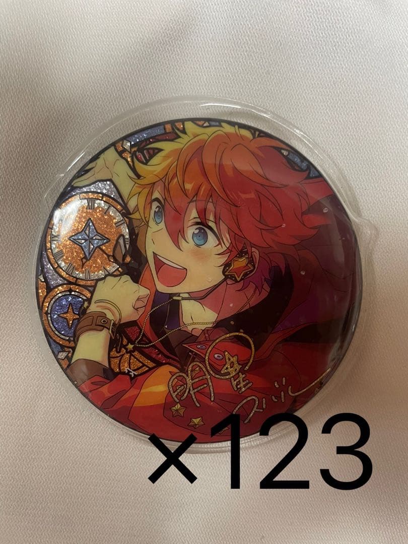 あんスタ明星スバル 時光缶 123点