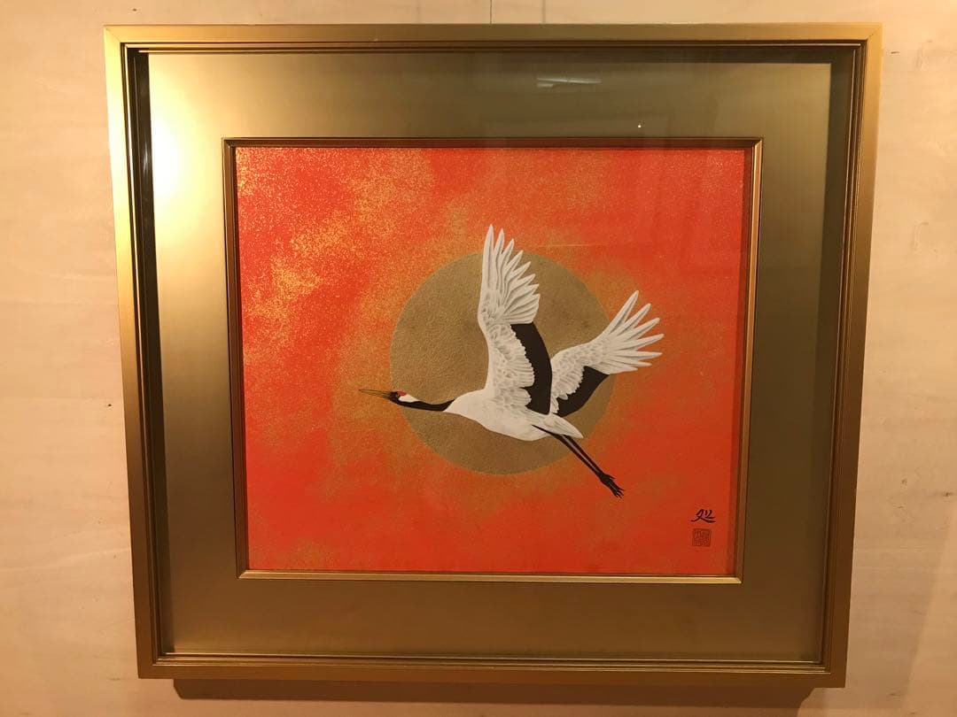 加山又造　「飛翔」　木版画　作品シート左・下に刻印、額裏に作品証明シール有り