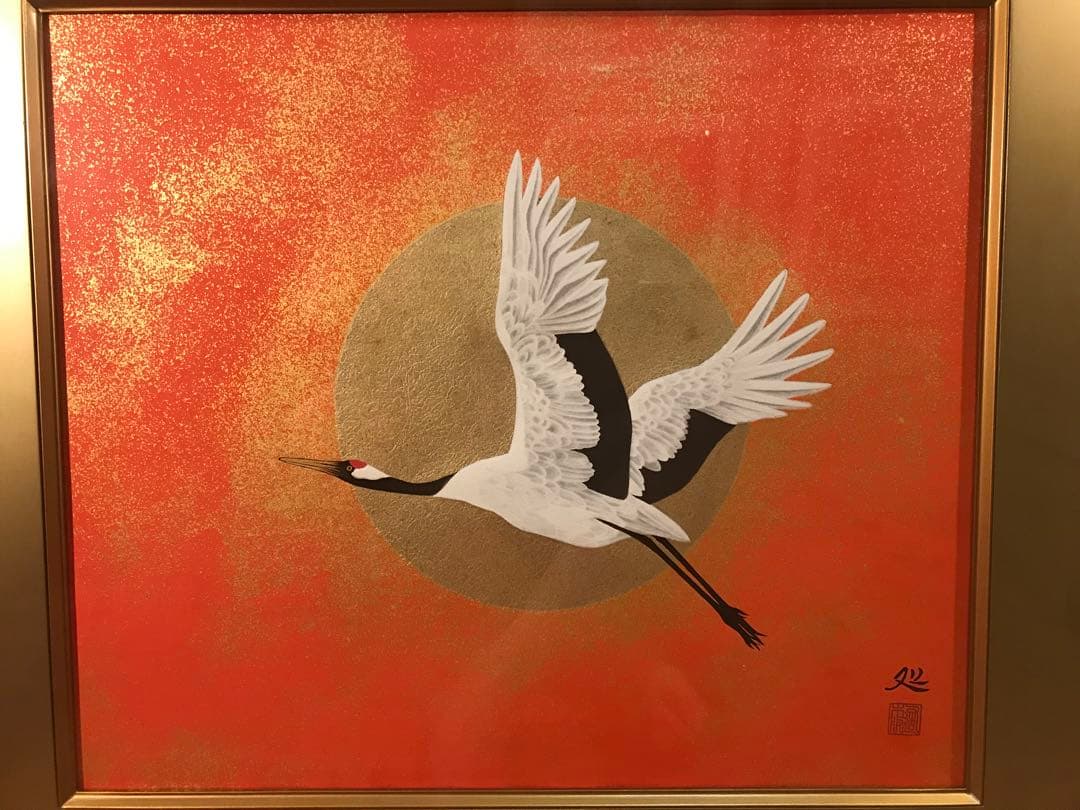 加山又造　「飛翔」　木版画　作品シート左・下に刻印、額裏に作品証明シール有り