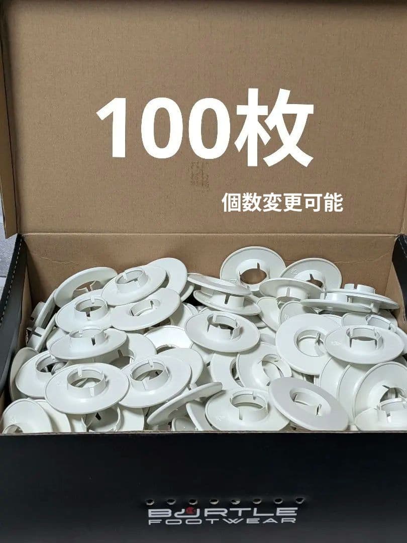 アイエス スプリンクラー E-SPL シーリングプレート 100枚セット