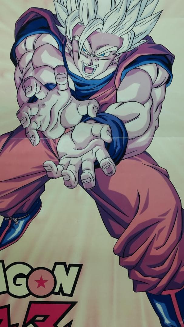 ドラゴンボール　B2 ポスター