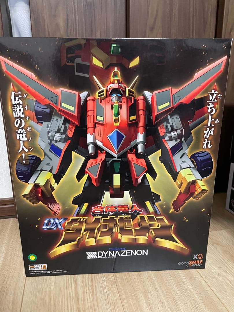 The合体 DX カイゼルグリッドナイト ダイナゼノン ゴルドバーン