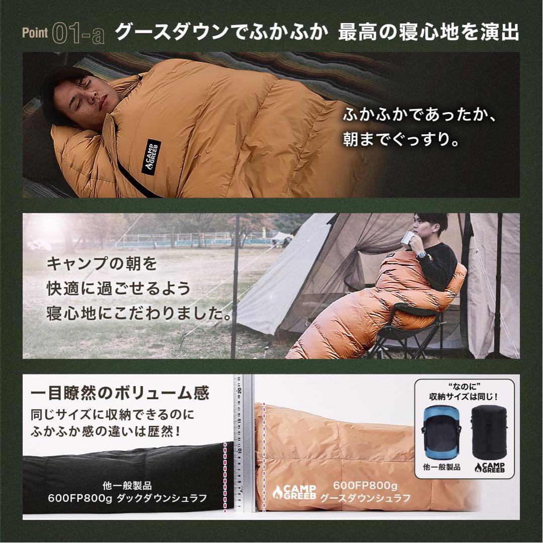 ⭐️シュラフ 春夏用 寝袋 ダウン マミー型 グースダウン カーキ 400g