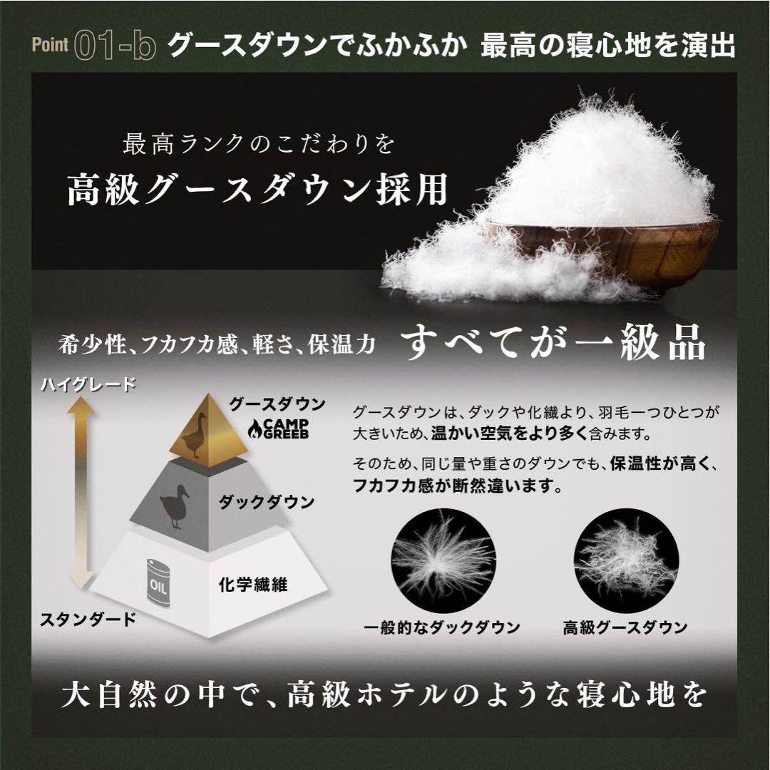⭐️シュラフ 春夏用 寝袋 ダウン マミー型 グースダウン カーキ 400g