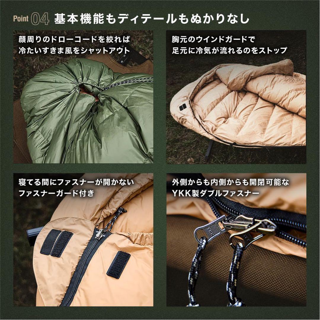 ⭐️シュラフ 春夏用 寝袋 ダウン マミー型 グースダウン カーキ 400g