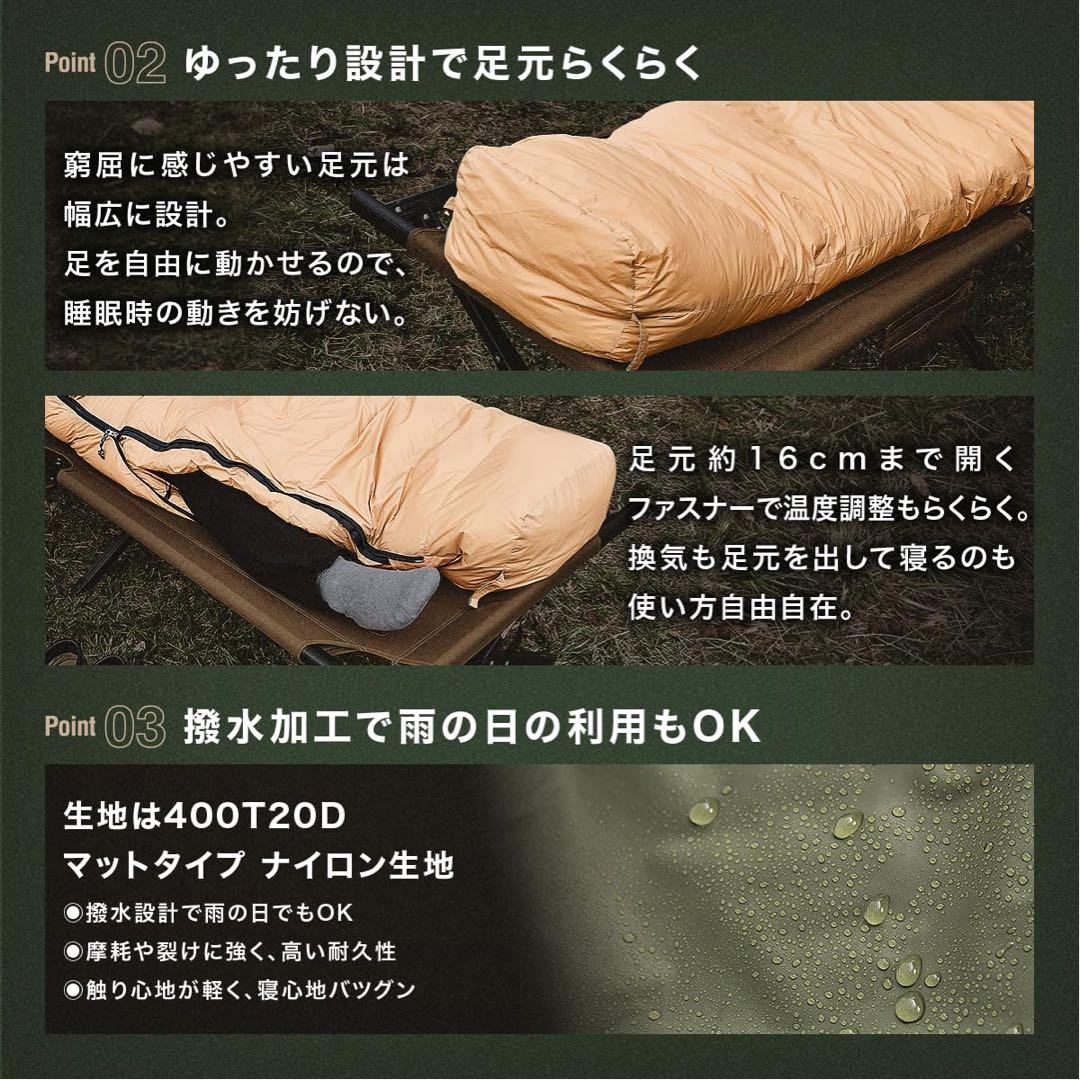 ⭐️シュラフ 春夏用 寝袋 ダウン マミー型 グースダウン カーキ 400g