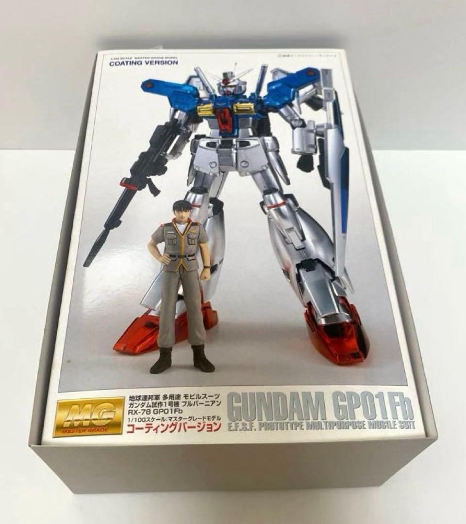 MG GUNDAM GP01Fb コーティングバージョン フルバーニアン