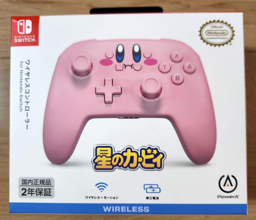 星のカービィ　Nintendo Switchコントローラー　一番くじ　セット