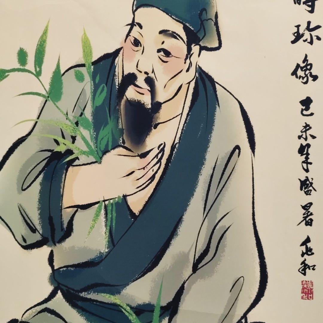 中国人物画 名医図 掛け軸 四尺中堂 人物画・装飾用 サイズ：173×69cm