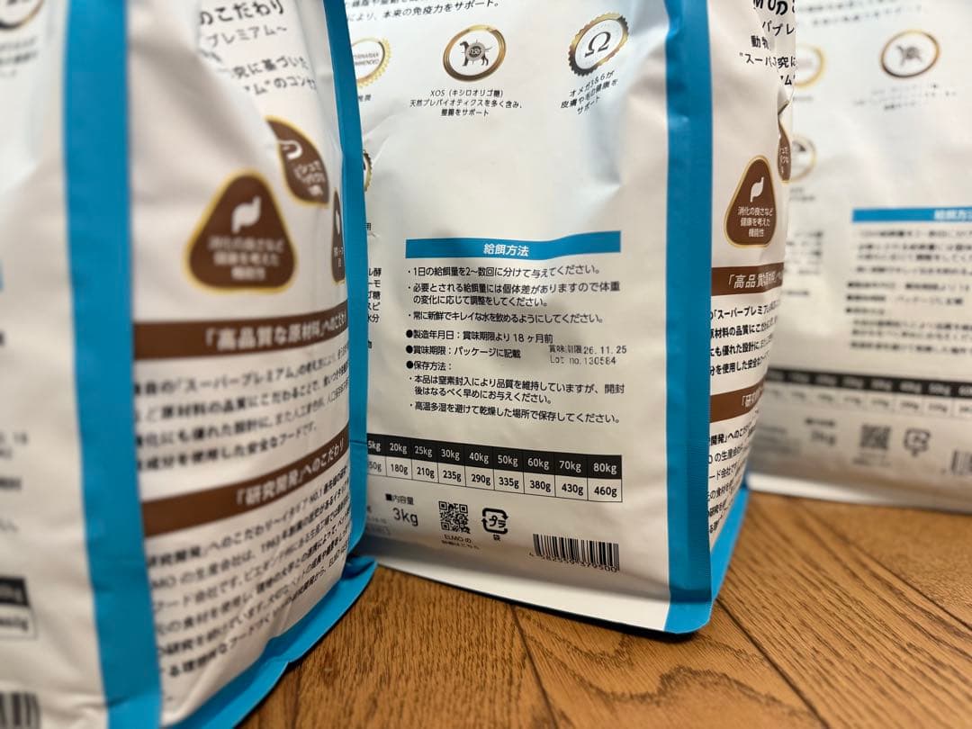 【新品未開封】ELMO ドッグフード リッチインチキン 3kg × 3P