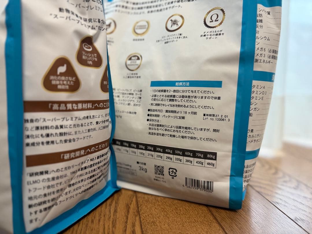 【新品未開封】ELMO ドッグフード リッチインチキン 3kg × 3P