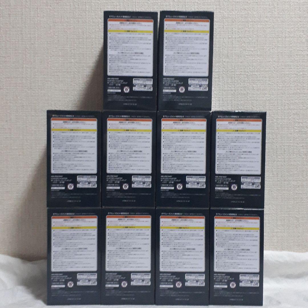 ハンターハンター　ぬーどるストッパー イルミ　10体セット！