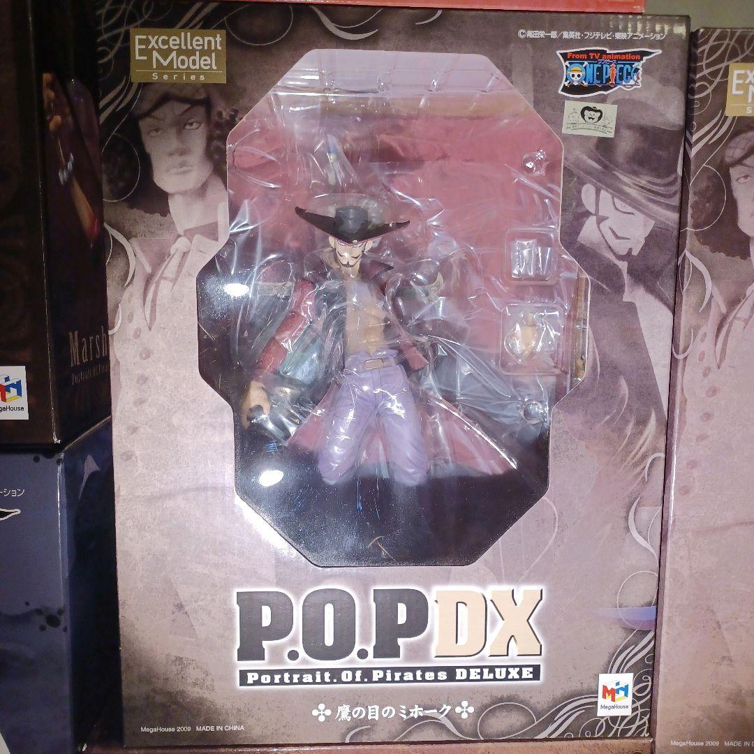 POP ワンピース・シャンクス・鷹の目のミホーク・スモーカー