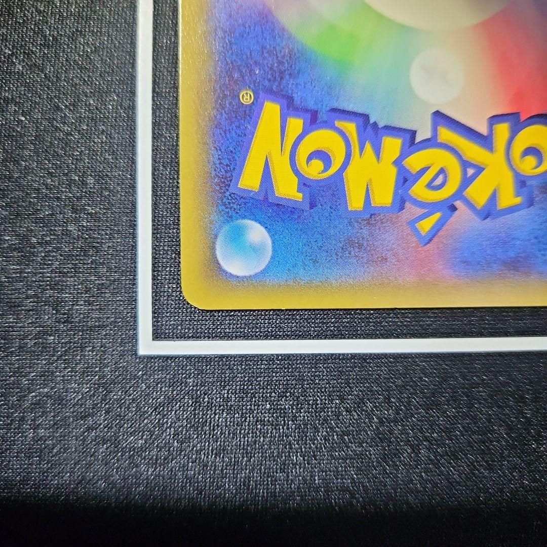 【正月限定大特価】ピカチュウ ポケキュン RR CP3 010/032