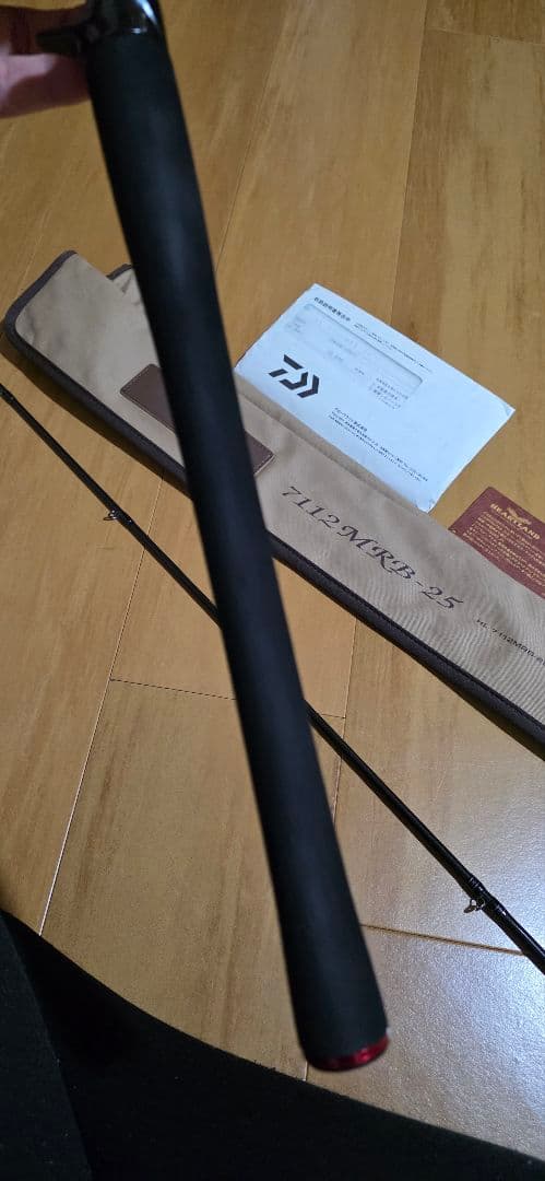 最終値下げ　ハートランド 7112MRB-25 美品 保証書付 ボートのみ使用