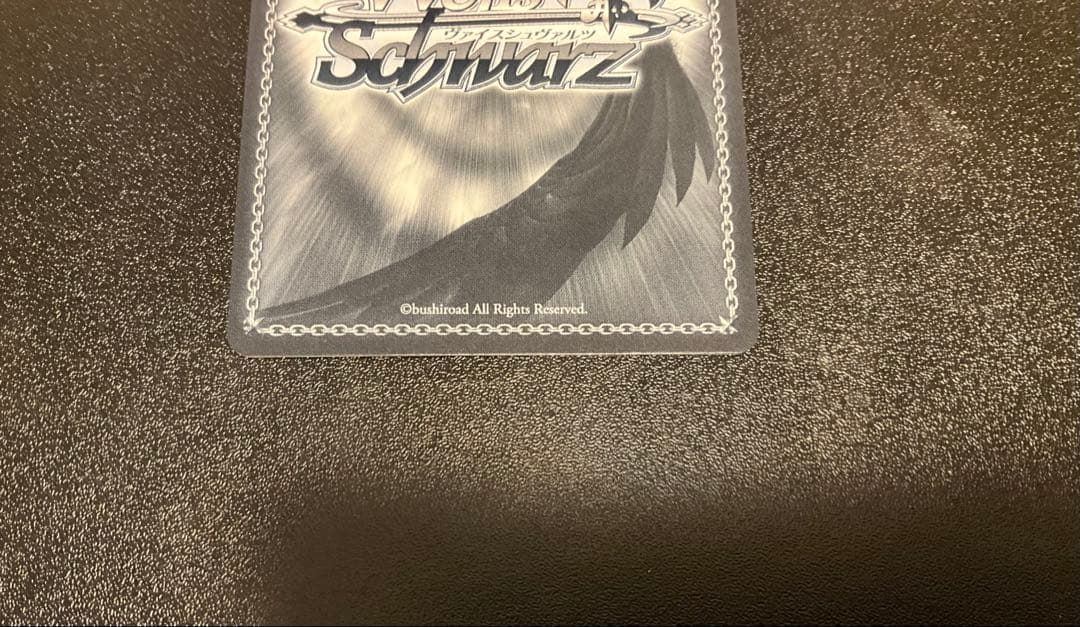 ヴァイス　路地裏のライオン 獅白ぼたん SSP