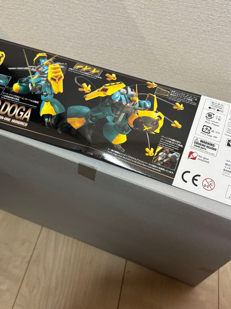 RE1/100 ヤクトドーガ