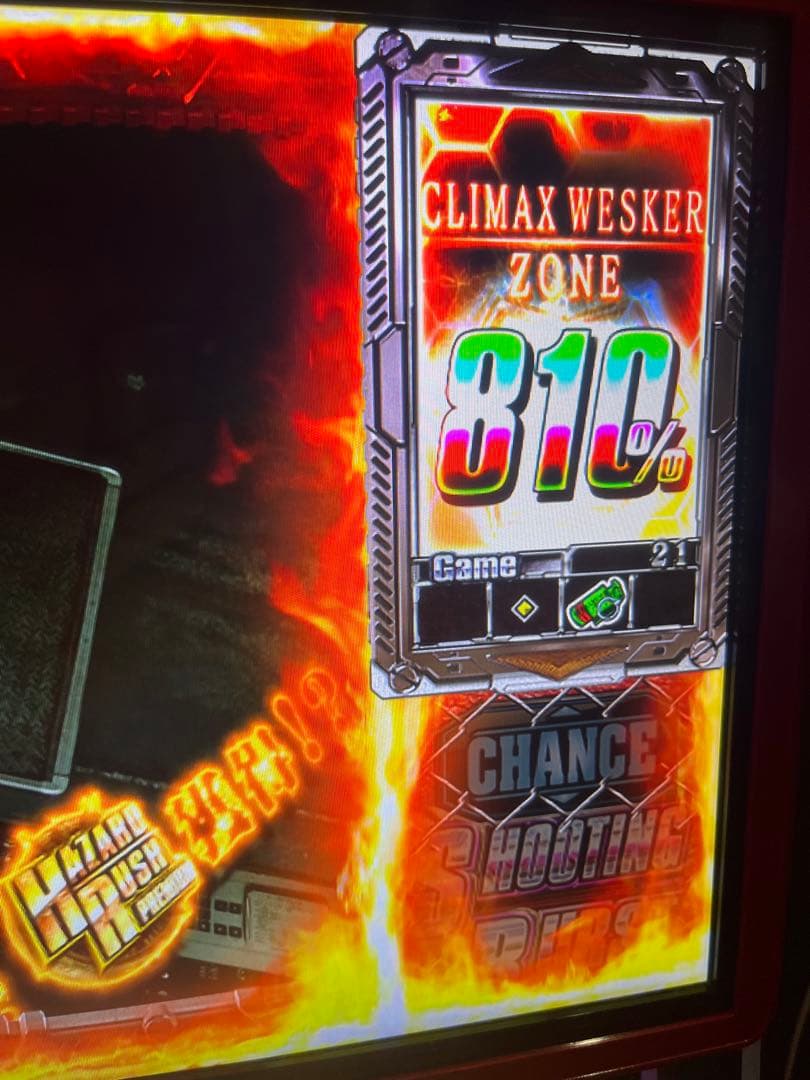 スマスロ バイオハザード5 オプション付き