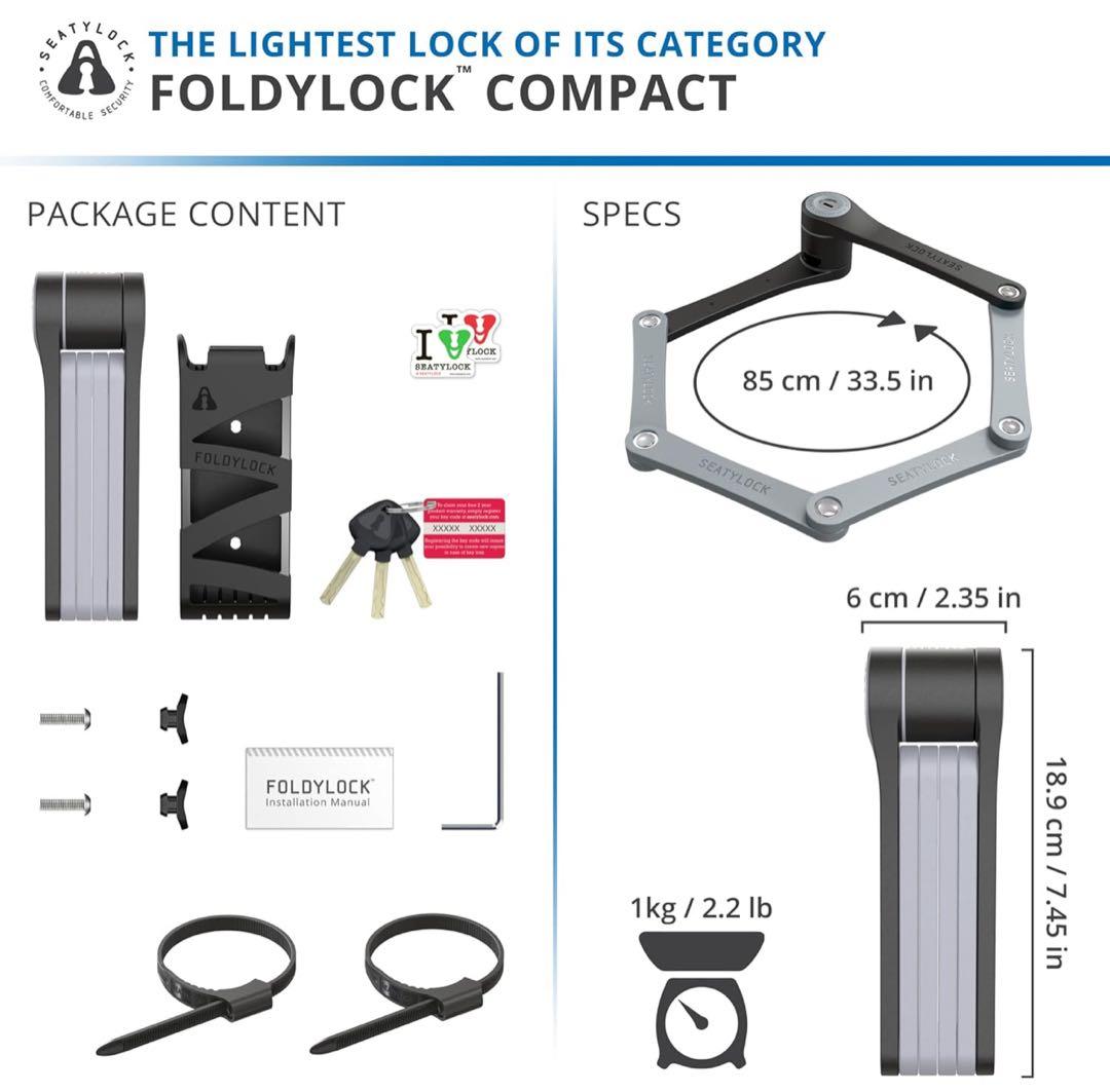 Seatylock フォルディロック