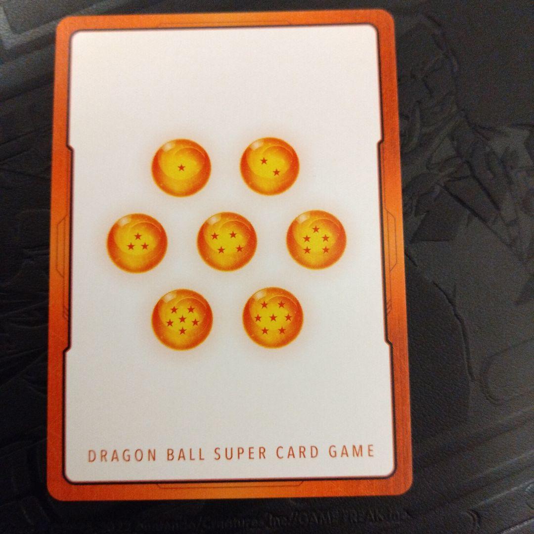 ドラゴンボールカード エナジーマーカー 20