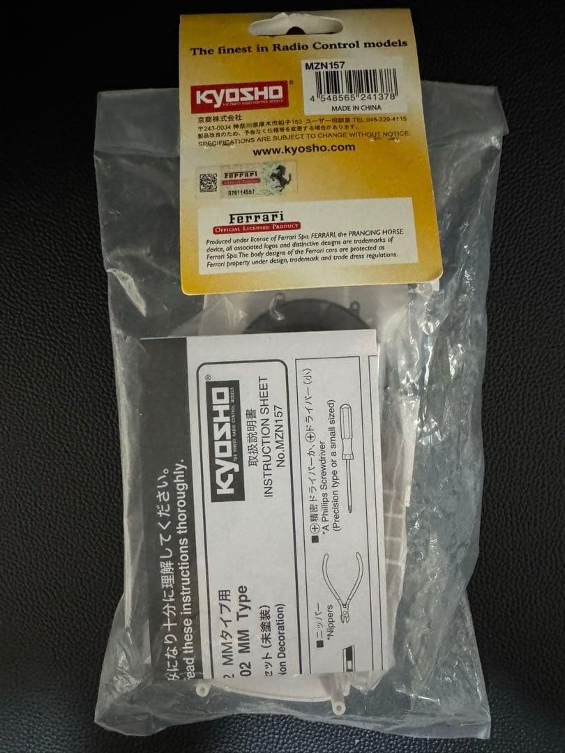 京商　ミニッツ　ラ　フェラーリ　MZN157 ホワイトボディセット