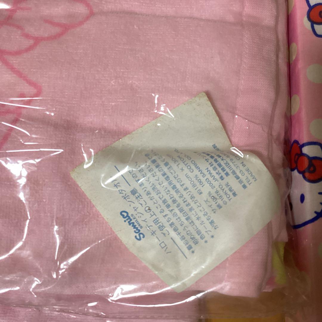 2123 ハローキティタオル &敷ふとんカバーセット