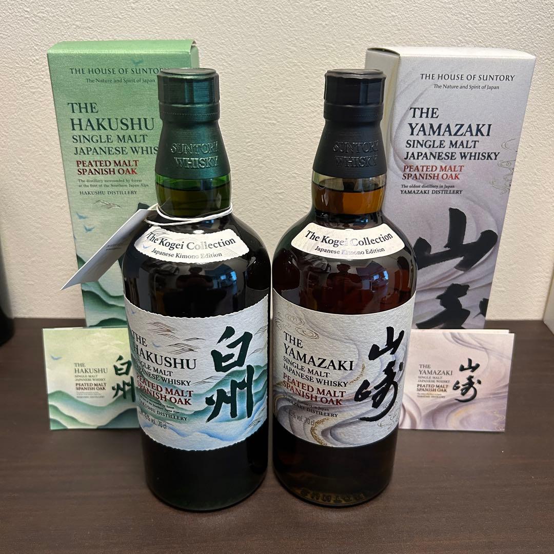 ウィスキー山崎&白州　ピーテッドモルト　スパニッシュオーク　工藝コレクション