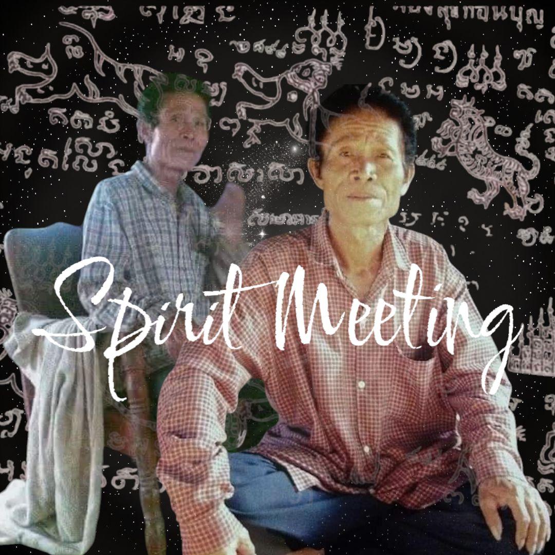 首無し虎の魔法系譜による無敵開運　教師崇拝威信御守りB　開運守護　プラクルアン